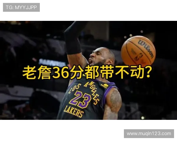 末节追分未果詹姆斯23分难救